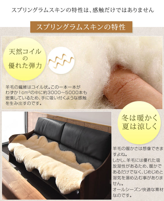 ムートンラグ 約65×180 日本製 厚手 抗菌 防ダニ 2匹物 洗濯できる〔87250016〕