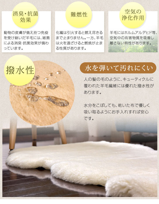 ムートンラグ 約65×180 日本製 厚手 抗菌 防ダニ 2匹物 洗濯できる〔87250016〕