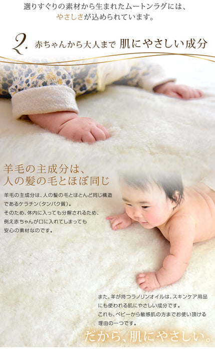 ムートンラグ 約65×180 日本製 厚手 抗菌 防ダニ 2匹物 洗濯できる〔87250016〕