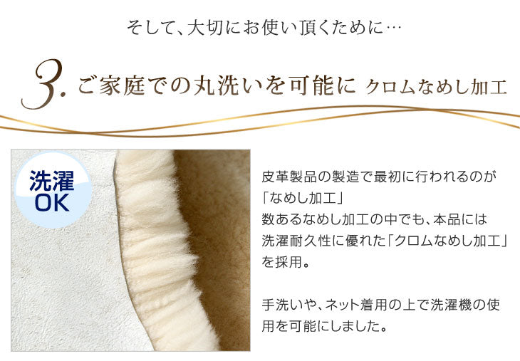 ムートンラグ 約120×180 日本製 厚手 抗菌 防ダニ 4匹物 洗濯できる 〔87250017〕