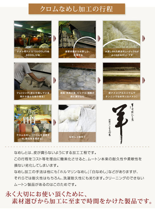 ムートンラグ 約65×180 日本製 厚手 抗菌 防ダニ 2匹物 洗濯できる〔87250016〕