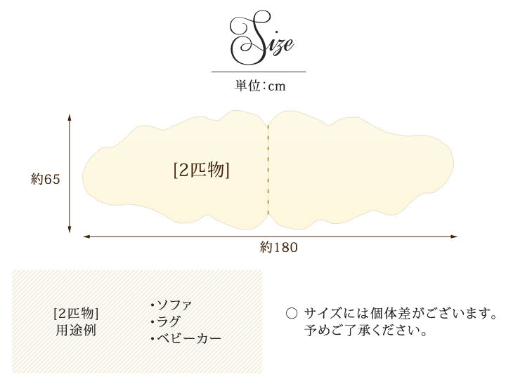 ムートンラグ 約65×180 日本製 厚手 抗菌 防ダニ 2匹物 洗濯できる〔87250016〕