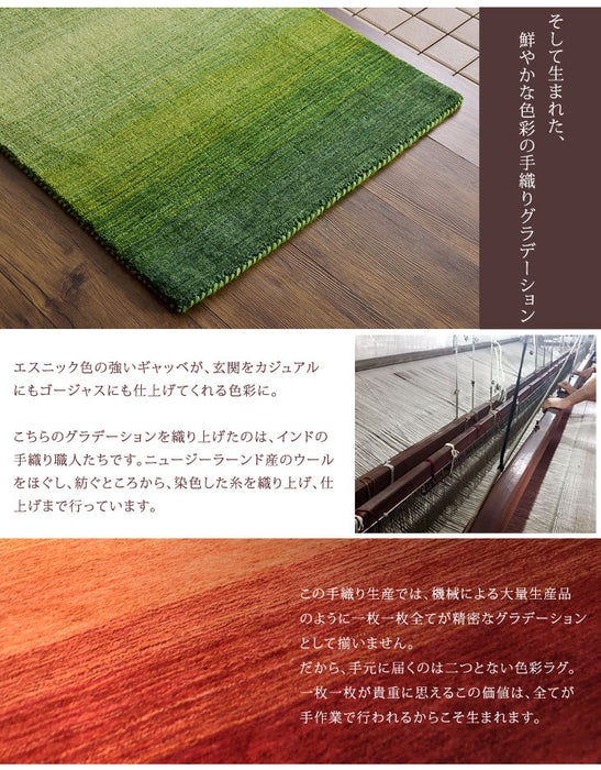 60×90cm 玄関マット 手織り ウールラグ  長方形 厚手 ウール100％ 〔87250024〕