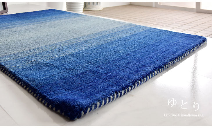 60×90cm 玄関マット 手織り ウールラグ  長方形 厚手 ウール100％ 〔87250024〕