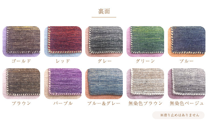 60×90cm 玄関マット 手織り ウールラグ  長方形 厚手 ウール100％ 〔87250024〕