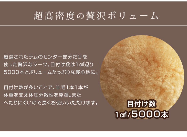 日本製 ムートンシーツ シングル 〔87250055〕 — 【公式】タンス 日本製 ムートンシーツ シングル 〔87250055〕 — 【公式】タンス