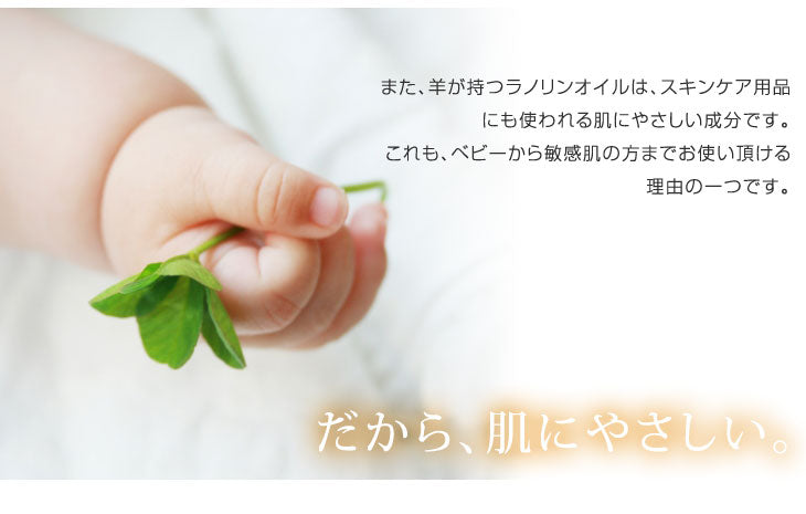 日本製 ムートンシーツ セミダブル  〔87250056〕