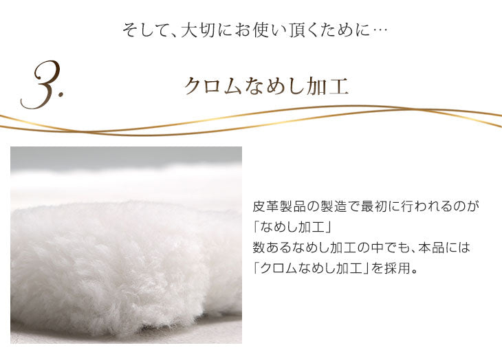 日本製 ムートンシーツ シングル 〔87250055〕 — 【公式】タンス