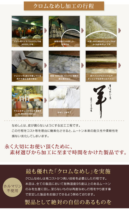 日本製 ムートンシーツ シングル 〔87250055〕 — 【公式】タンス