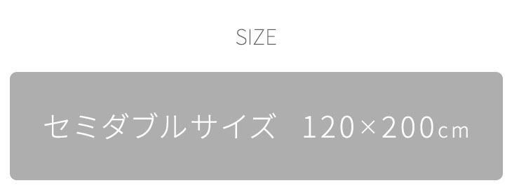 [セミダブル] 敷きパッド ウール100% 吸湿 発熱 蓄熱 洗える〔87250059〕