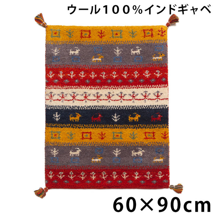 【60×90cm】 座布団 玄関マット 手織り ウールラグ  長方形 厚手 ウール100％