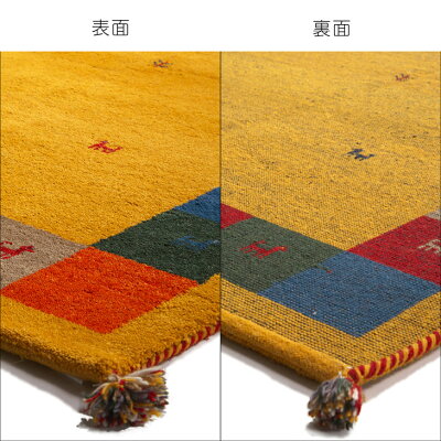 [140×200cm] 手織り インドギャベ ウールラグマット 長方形 厚手 ウール100％ グラデーション 北欧 カーペット ギャッベ 絨毯 〔87250088〕