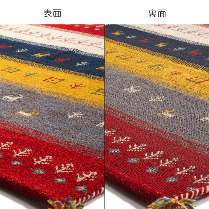 [140×200cm] 手織り インドギャベ ウールラグマット 長方形 厚手 ウール100％ グラデーション 北欧 カーペット ギャッベ 絨毯〔87250091〕
