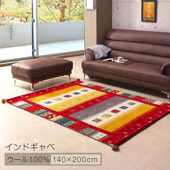 [140×200cm] 手織り インドギャベ ウールラグマット 長方形 厚手 ウール100％ グラデーション 北欧 カーペット ギャッベ 絨毯〔87250092〕