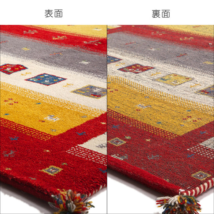 [140×200cm] 手織り インドギャベ ウールラグマット 長方形 厚手 ウール100％ グラデーション 北欧 カーペット ギャッベ 絨毯〔87250092〕