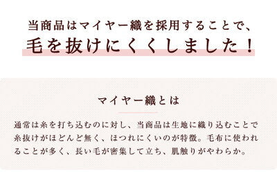 ［200×250］感動のもちふわタッチ ラビットファー調ラグ 洗える 滑り止め付 ホットカーペット対応 毛足30mm 床暖房対応〔87250098〕