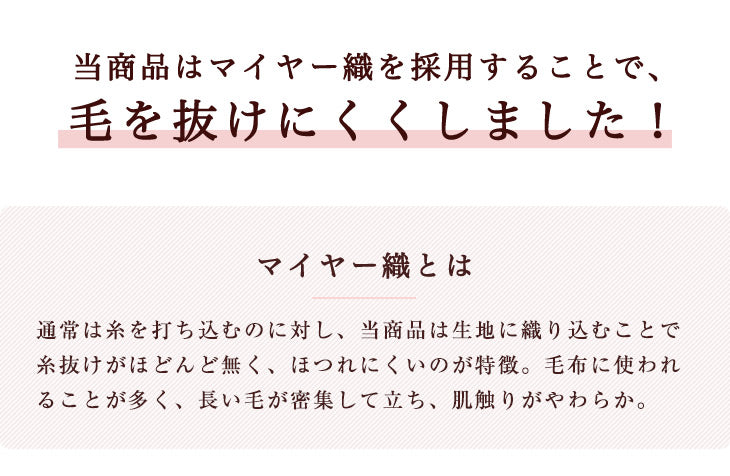 ［140×200］感動のもちふわタッチ ラビットファー調ラグ 洗える 滑り止め付 ホットカーペット対応 毛足30mm 床暖房対応〔87250096〕