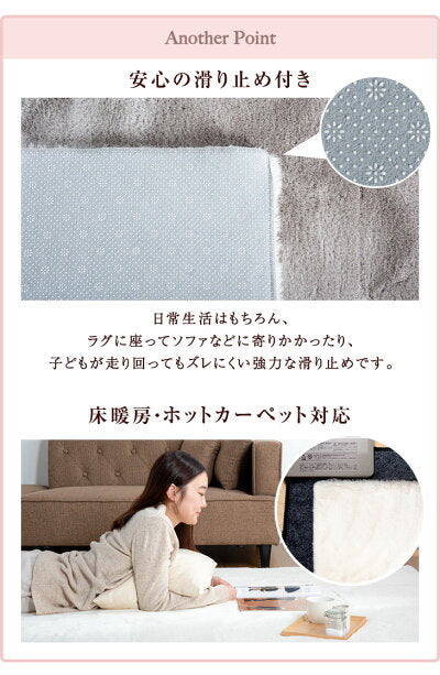 ［100×140］感動のもちふわタッチ ラビットファー調ラグ 洗える 滑り止め付 ホットカーペット対応 毛足30mm 床暖房対応〔87250095〕