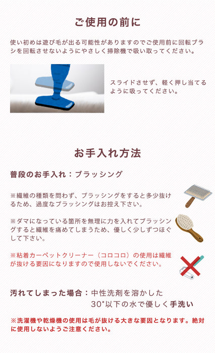 ［140×200］感動のもちふわタッチ ラビットファー調ラグ 洗える 滑り止め付 ホットカーペット対応 毛足30mm 床暖房対応〔87250096〕