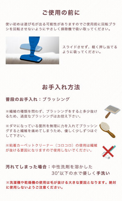 ［100×140］感動のもちふわタッチ ラビットファー調ラグ 洗える 滑り止め付 ホットカーペット対応 毛足30mm 床暖房対応〔87250095〕