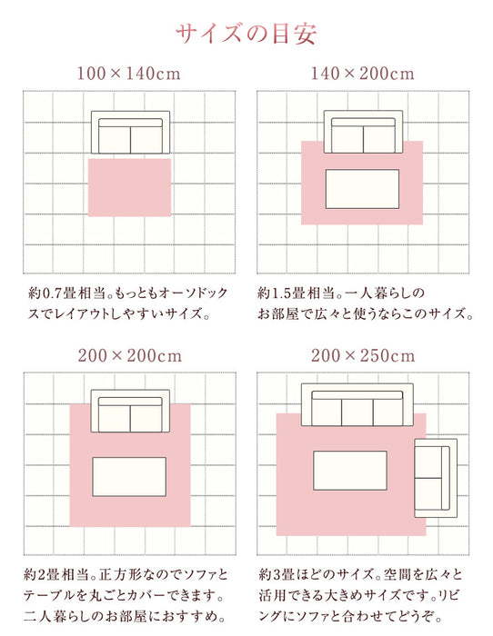 ［140×200］感動のもちふわタッチ ラビットファー調ラグ 洗える 滑り止め付 ホットカーペット対応 毛足30mm 床暖房対応〔87250096〕