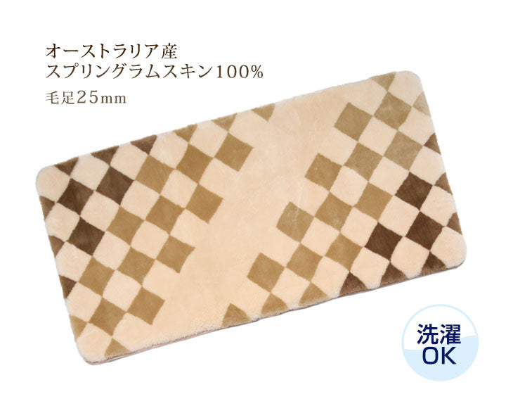 [100×200] ムートンラグ シングル 日本製 抗菌 防ダニ 消臭 短毛 敷パッド〔87250140〕
