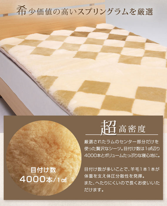 [100×200] ムートンラグ シングル 日本製 抗菌 防ダニ 消臭 短毛 敷パッド〔87250140〕