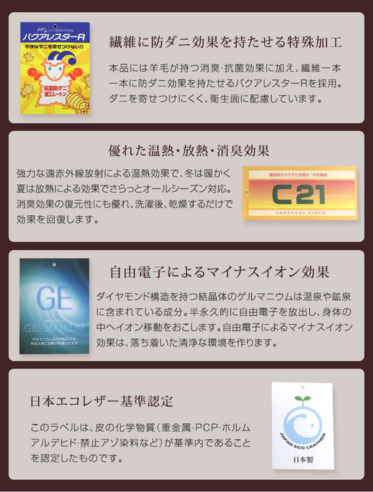 [100×200] ムートンラグ シングル 日本製 抗菌 防ダニ 消臭 短毛 敷パッド〔87250140〕