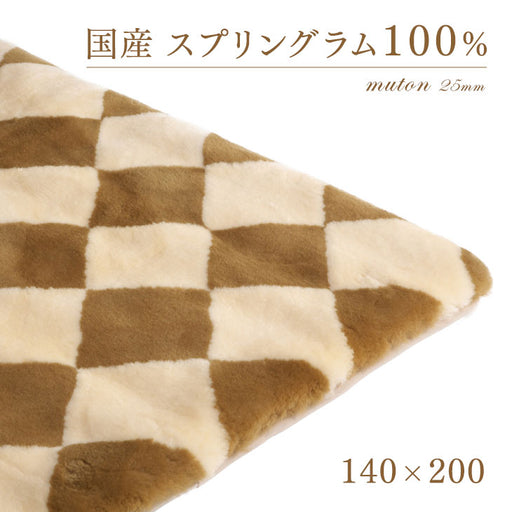 ムートン敷きパッド ムートンシーツ　シングル ⭐️クリーニング済⭐️ ムートンシーツ メディカルムートンシーツ シングル 100×200cm