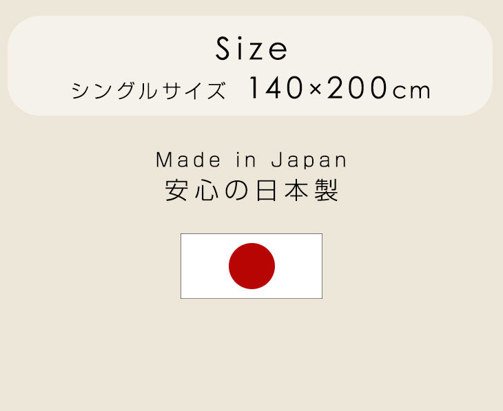 [シングル] サラッと快適 ウール 毛布 吸湿 発熱 放湿 防臭 日本製 メリノウール 羊毛 ひざ掛け 掛け毛布 秋冬用 掛け布団 おしゃれ 北欧〔73800009〕