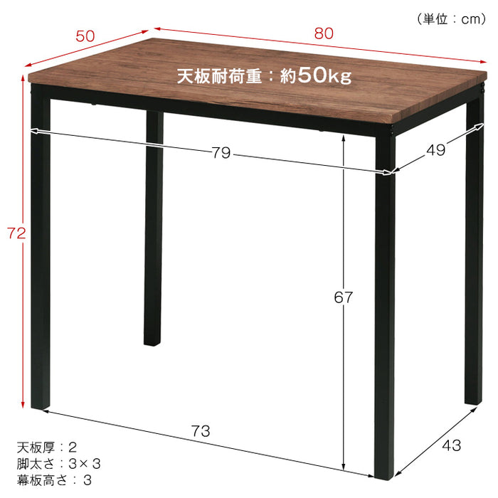 幅80㎝ パソコンデスク 省スペース 木目調 スチール  ワークデスク〔25110062〕