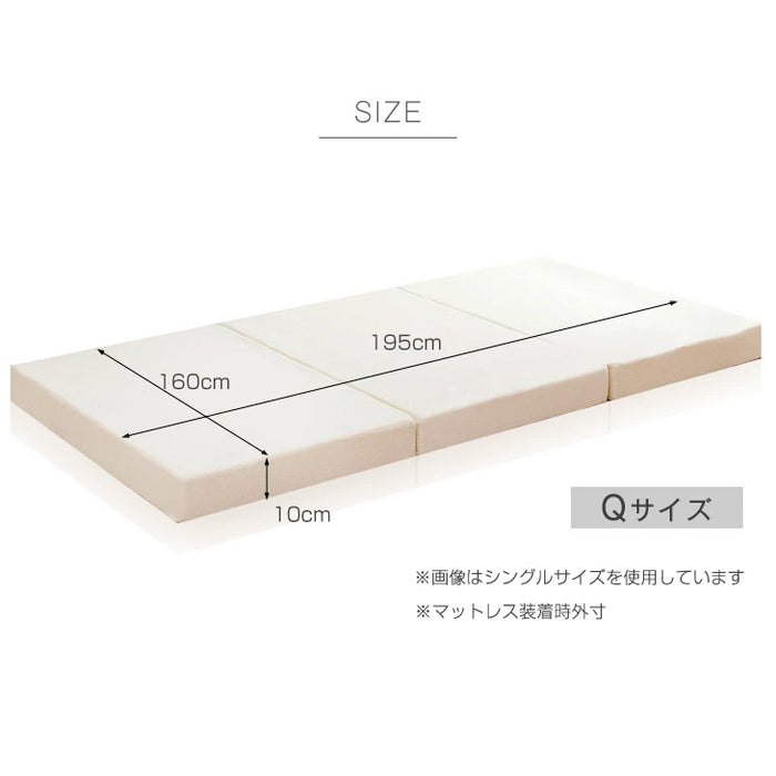 [クイーン] 3つ折りマットレスカバー パイル生地 厚み10cm対応 洗える ベッドカバー シーツ 【商品番号：13810109のマットレス専用】カバー〔43300082〕