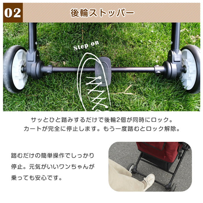 4輪 ペットカート 折り畳み式 ブレーキ機能付き 完成品〔63600000 