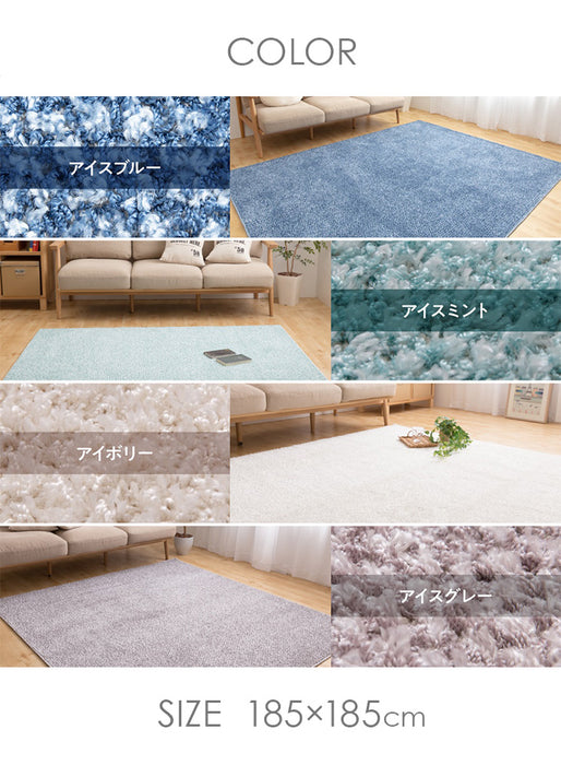 185×185] ひんやり涼感 日本製 ラグ 1.5畳 接触冷感 厚手 滑り止め付