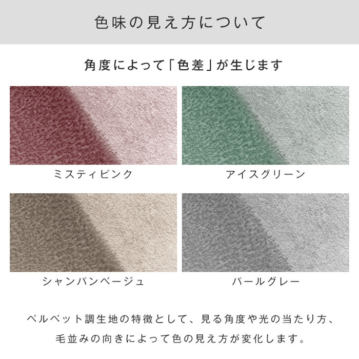 [ＸＬサイズ] くすみカラーに一新！ビーズクッション 洗える カバー マイクロビーズ ベルベット生地〔44030202〕