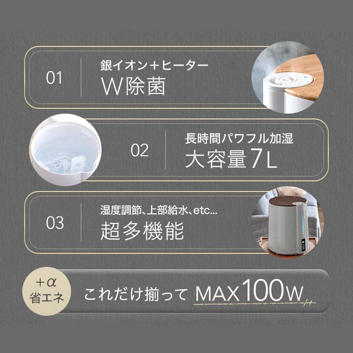 加湿器 小型 ハイブリッド式 加熱 おすすめ おしゃれ 乾燥対策