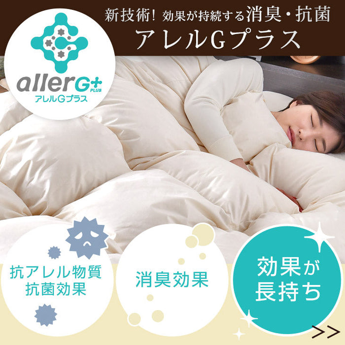 [シングル] 羽毛布団 超増量2.0kg ポーランド産ホワイトマザーグースダウン95% CILブラックラベル 30マスマチ高ボックスキルト 440dp かさ高180mm以上 7年保証 日本製 〔10106438〕