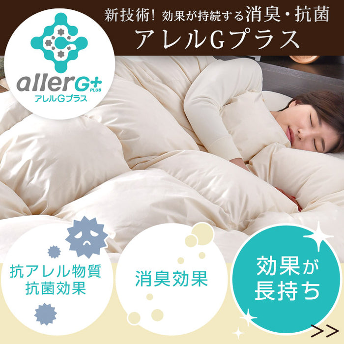 [ダブル] 羽毛布団 超増量2.8kg ポーランド産ホワイトマザーグースダウン95% CILブラックラベル 30マスマチ高ボックスキルト 440dp かさ高180mm以上 7年保証 日本製 〔10106440〕