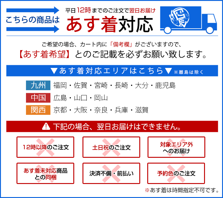 200×200cm 円形 シャギーラグ 40mmロングパイル ラメ入〔87250003〕