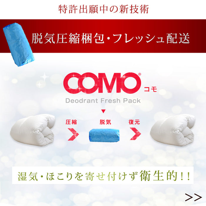 [セミダブル] 1.2kg 羽毛布団 マザーダックダウン95% CILブラックラベル 440dp 立体キルト 日本製 プラチナビッグクラスター〔39100059〕