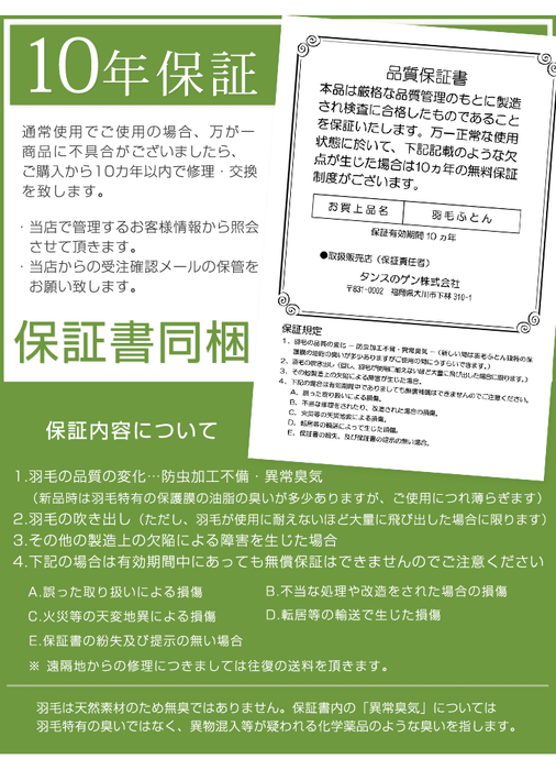 肌掛け布団  日本製 ダウンケット ポーランド産ホワイトマザーグースダウン 95% シングル ロング CILプラチナラベル 消臭 抗菌 夏 夏用 布団【10年保証】〔10119325〕