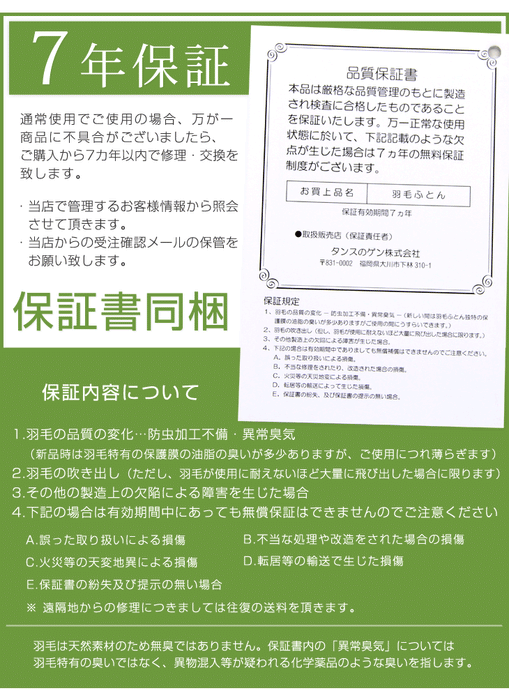 [ダブル] 羽毛布団 超増量2.8kg ポーランド産ホワイトマザーグースダウン95% CILブラックラベル 30マスマチ高ボックスキルト 440dp かさ高180mm以上 7年保証 日本製 〔10106440〕