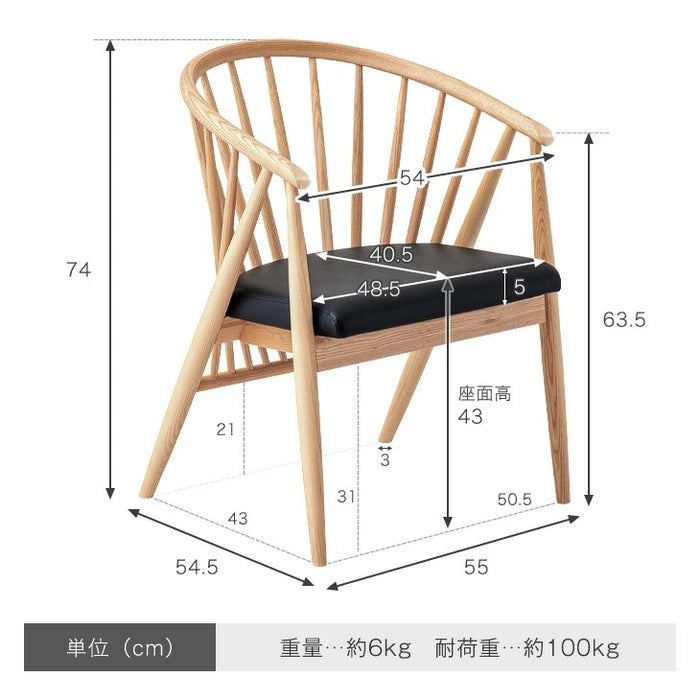 [幅200×83] 天然木 和モダン ダイニング 7点セット 棚付き 6人掛け 長方形 ダイニングテーブルセット【超大型商品】【テーブル搬入設置込み】〔49600832〕