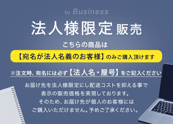 ★法人様限定★ 3連 パーテーション 幅180cm 高さ180cm キャスター付 業務用パーテーション 幅180 業務用 お店 会議 事務所 会社 オフィス 間仕切り 仕切り 衝立 衝立て ついたて 目隠し 法人用 オフィス家具 シンプル〔64500004〕