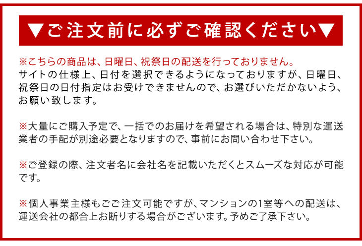 法人様限定 ホワイトボード 180×90 両面仕様 壁面取付も対応 360°回転 キャスター付き 〔64500003〕