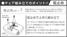 オフィスチェア デスクチェア