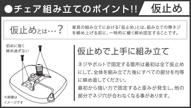 オフィスチェア デスクチェア