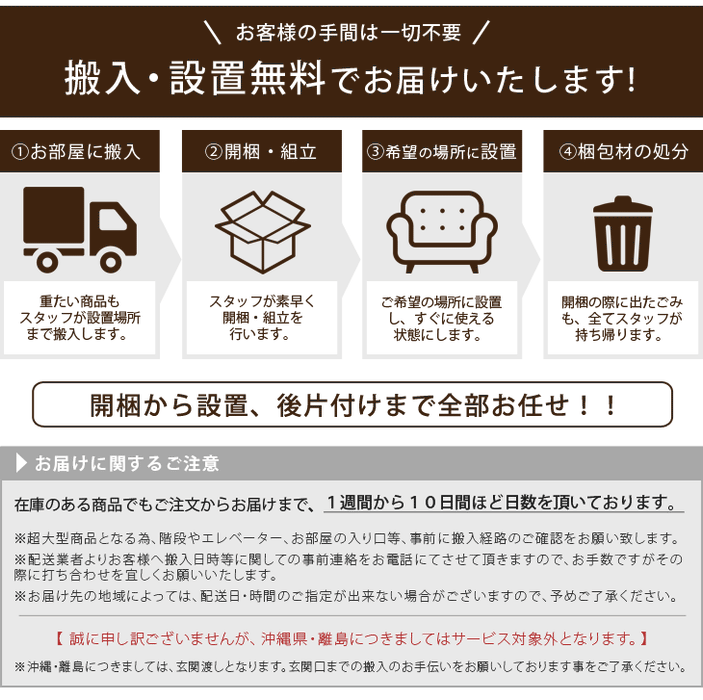 [幅210×奥行90×高さ70cm] ダイニングテーブル 単品 6人掛け 天然木 大川家具 【搬入設置無料】【超大型商品】〔75100006〕
