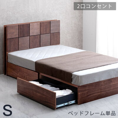 [シングル] 収納付きベッド 2口コンセント付 天然木 【搬入設置込み】〔18310010〕