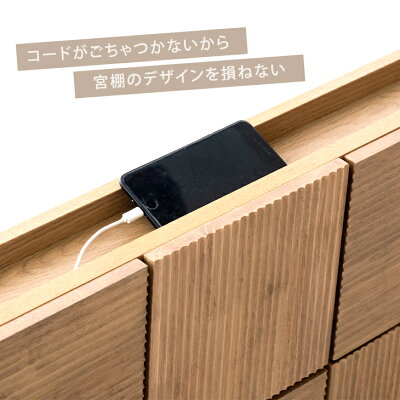 [シングル] 収納付きベッド 2口コンセント付 天然木 【搬入設置込み】〔18310010〕